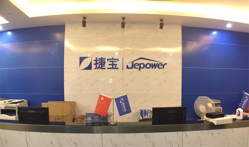 捷寶科技公司簡介視頻